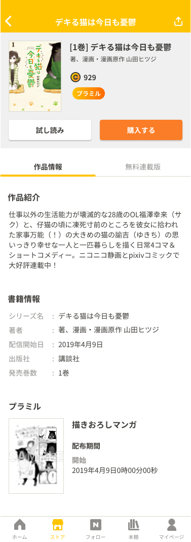 Group_6__1_.png