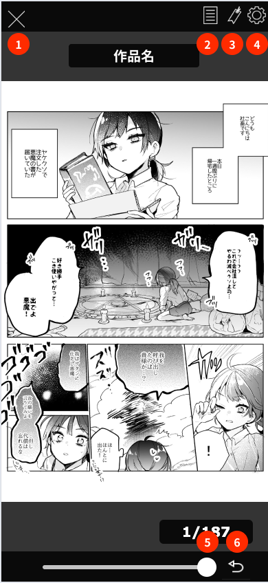 ブラウザ版_mobile.png